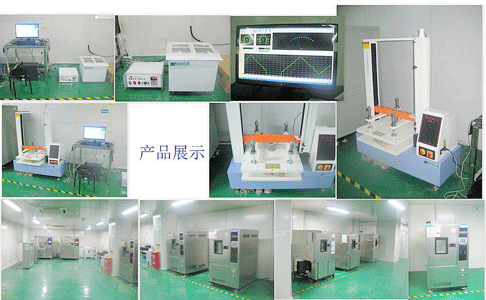 X Y Z 二軸 四度空間 振動試驗臺 021-59788381